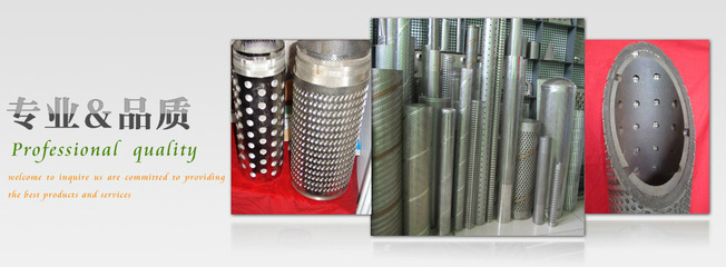 單袋式過濾機(jī)不銹鋼網(wǎng)籃 品質(zhì)與實(shí)用的廚房過濾解決方案