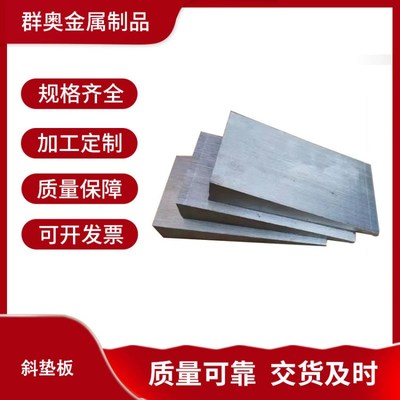 群奧廚房用品 讓烹飪更高效，讓生活更有味